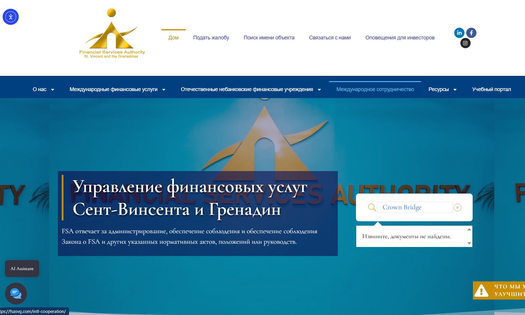 информация о Crown Bridge Markets