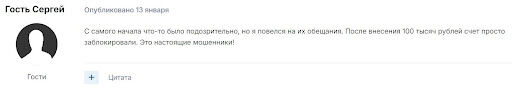 Highness отзывы