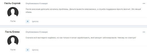 MGM Trader LTD отзывы
