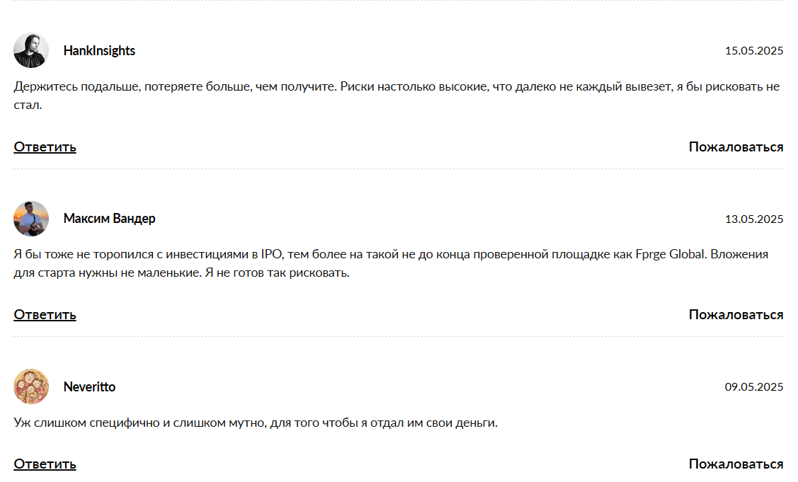 ⚠️ Forge Global — риски pre-IPO брокера и претензии клиентов | One Consult, Фото № 3 - 1-consult.net