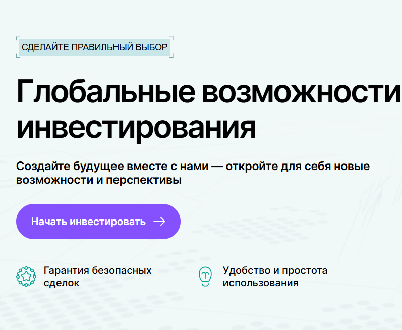 Vex Prime обзор