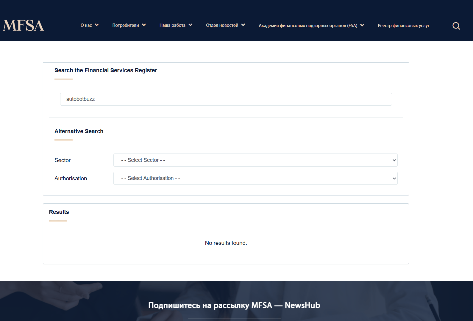 Autobotbuzz — обзор платформы и отзывы о брокере, Фото № 1 Autobotbuzz обзор