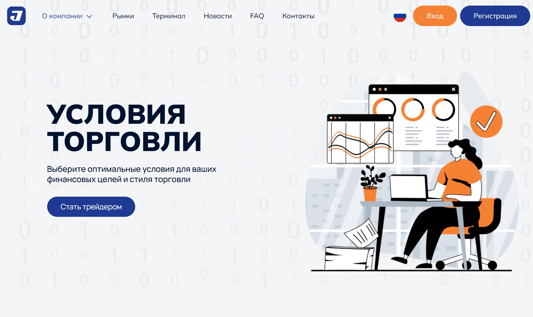 Jamarktech обзор