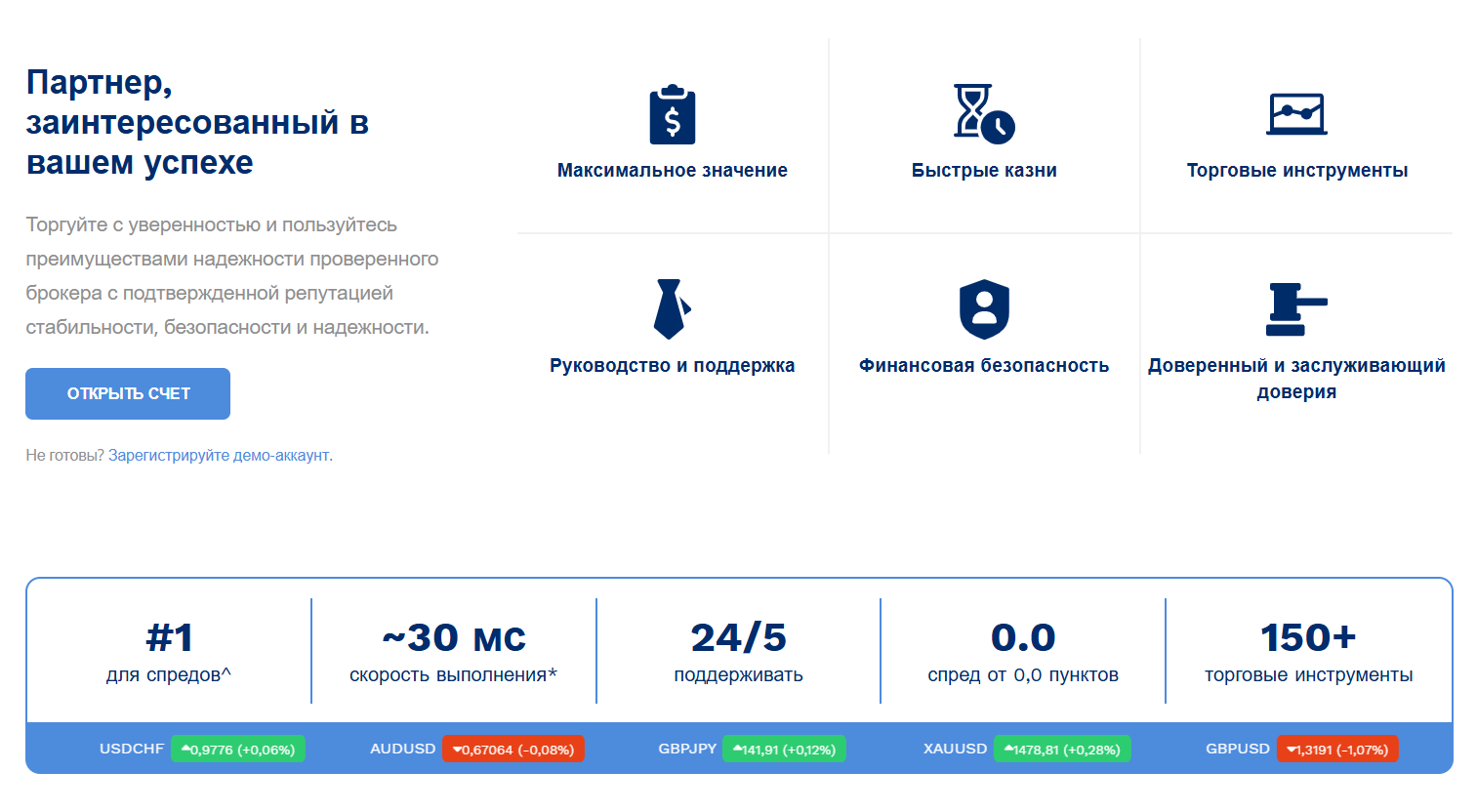 обзор на QUANTUM TRADERS LTD