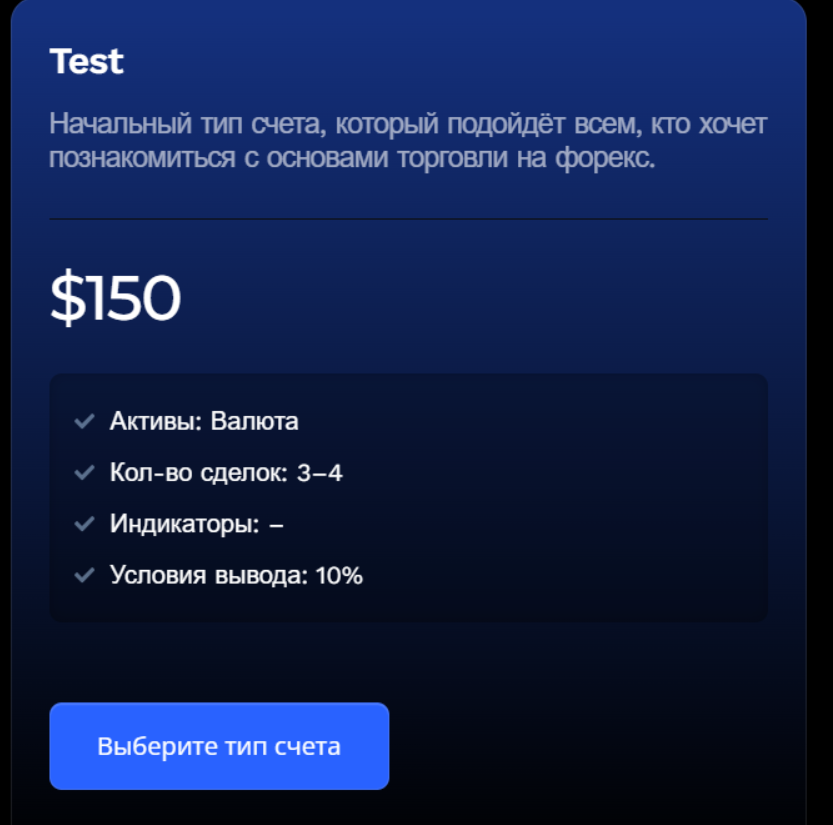 Saxo Binck — обзор, отзывы и проверка клон‑бренда, Фото № 2 обзор на Saxo Binck