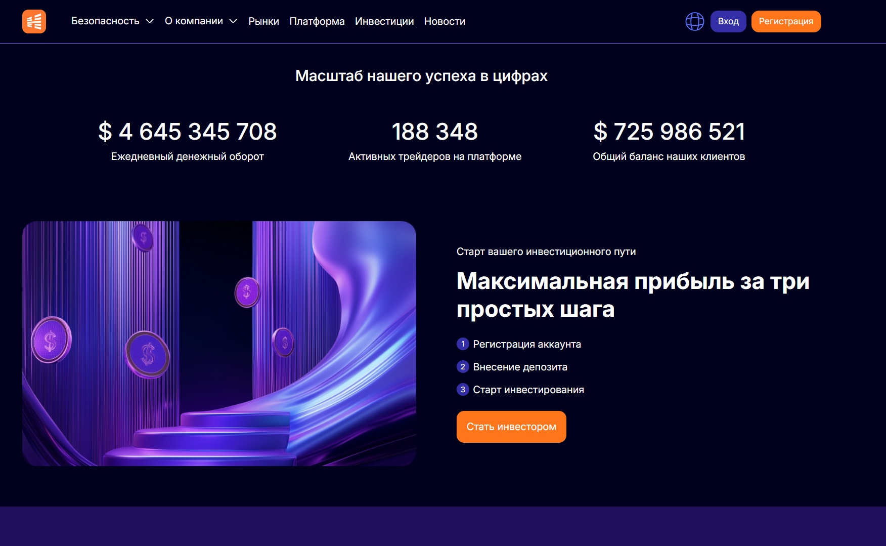 информация о Harquliz