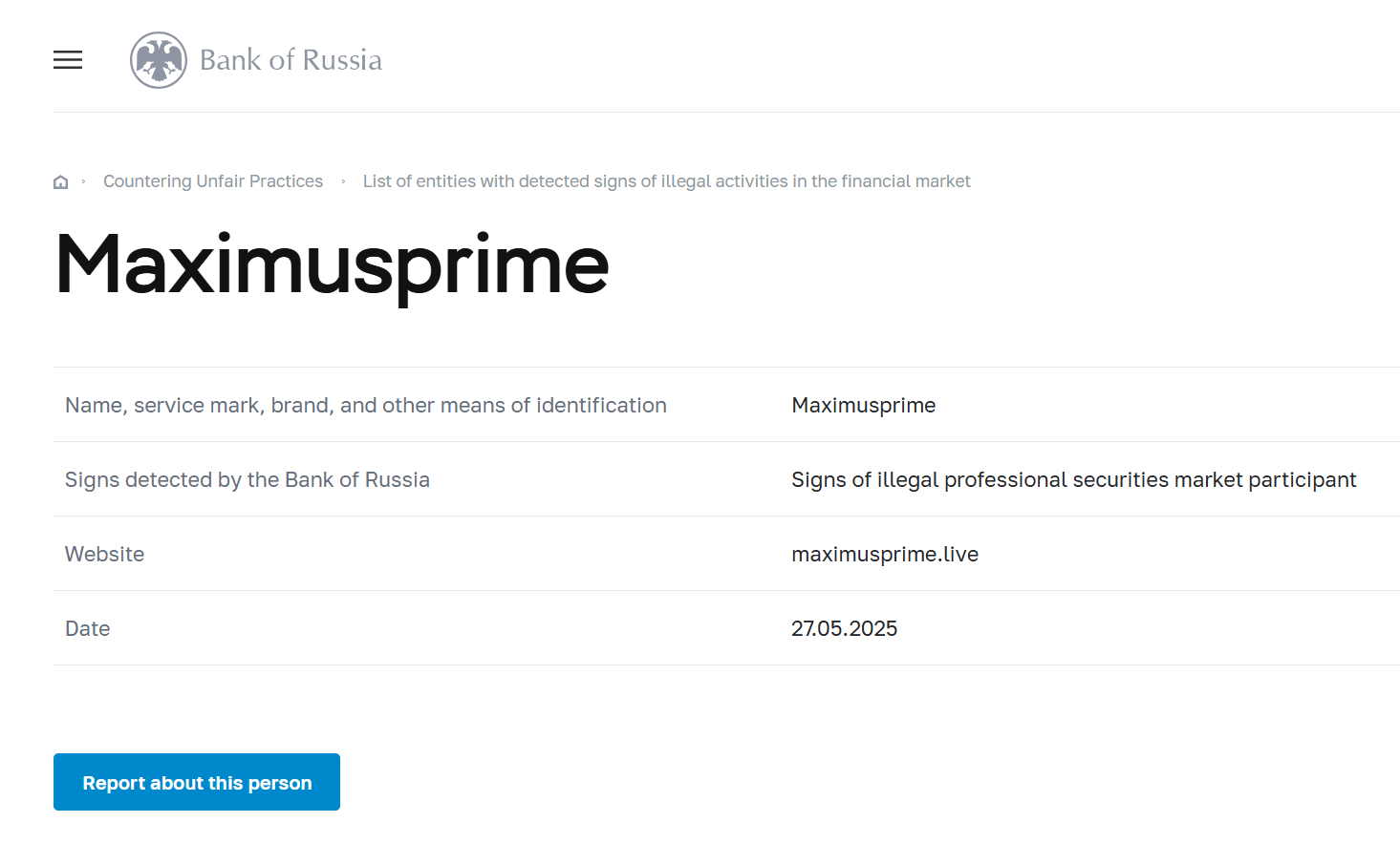 обзор Maximusprime