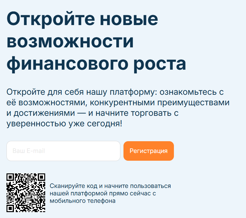 Kmirvokan — независимый обзор брокера и честные отзывы о проекте, Фото № 1 информация о Kmirvokan