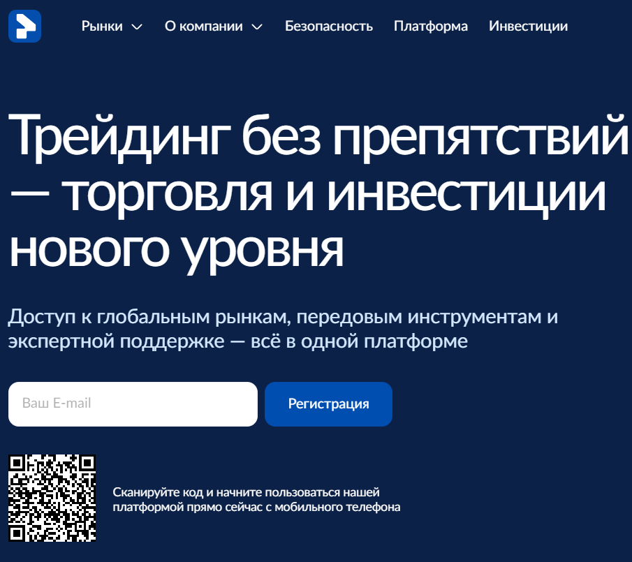 Jornaipm — обзор результатов торговли и отзывы о брокере, Фото № 1 обзор Jornaipm