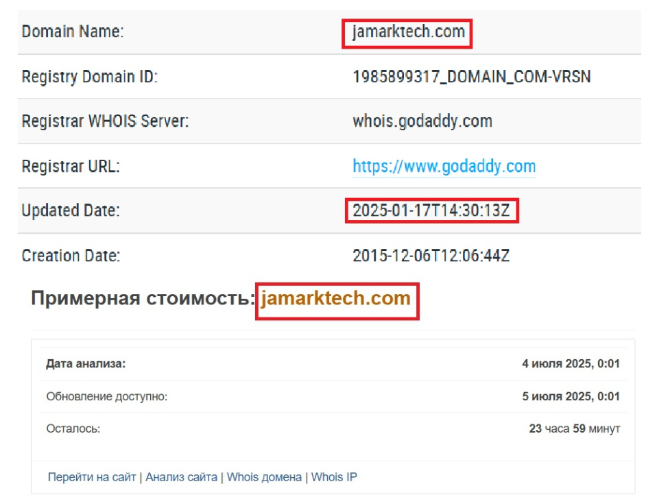 Jamarktech мошенники