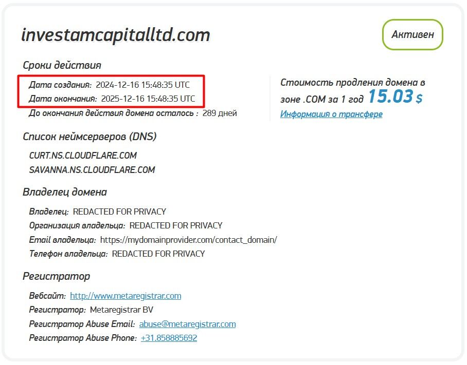 INVESTAM CAPITAL LTD скам