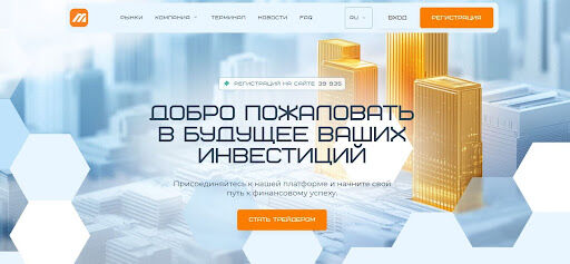 Mardrelo обзор