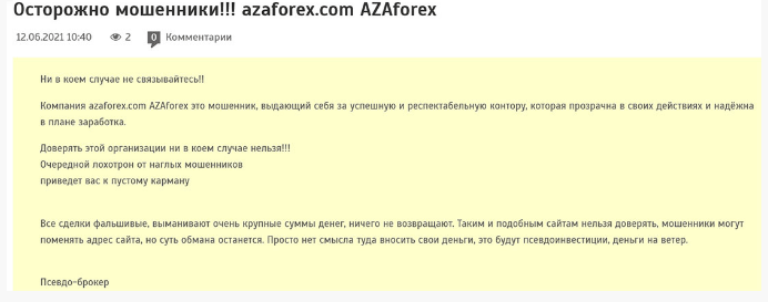 Вся информация о компании AZAforex, Фото № 4 - 1-consult.net