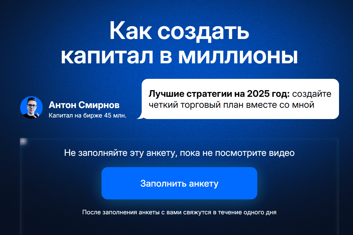 информация о проекте Start The History