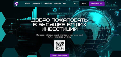Teanqum отзывы – 🕵️‍♀️обзор брокера и вся правда о проекте, Фото № 1 - 1-consult.net