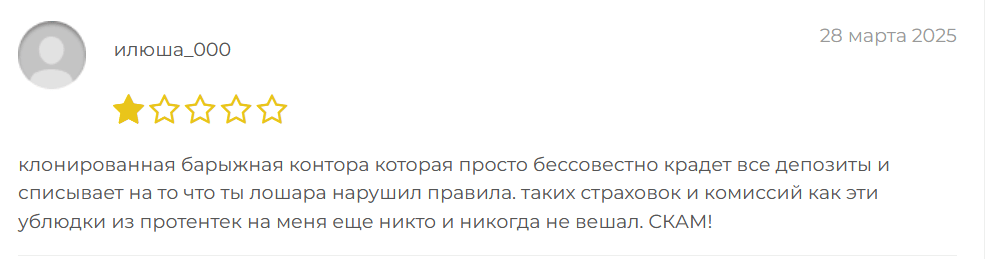 Protentek отзывы