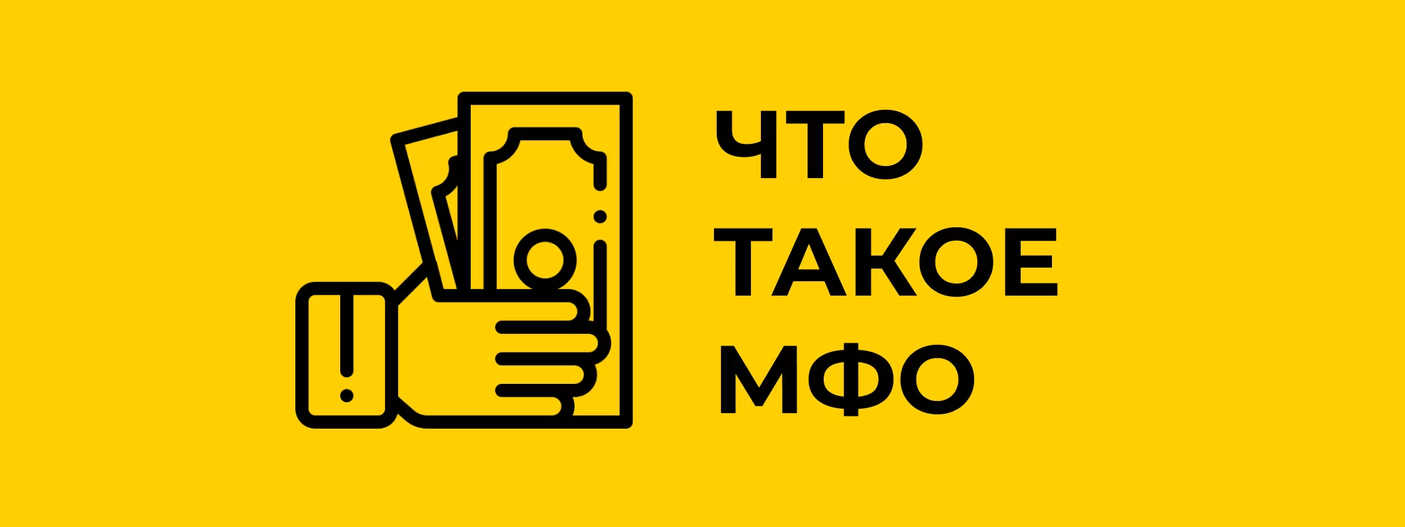 Несуществующий заработок на займах