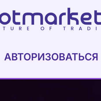 Изображение Fotmarkets