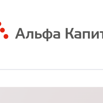 Изображение УК «Альфа-Капитал»