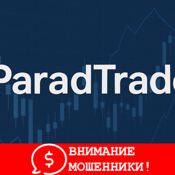 Изображение ParadTrade