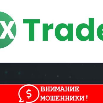 Изображение 9XTrade