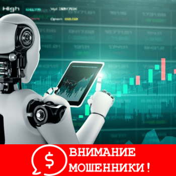 Изображение Autotradingexpert