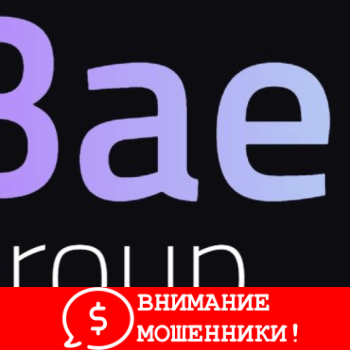 Изображение Baer Group