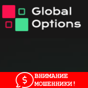 Изображение Global Options