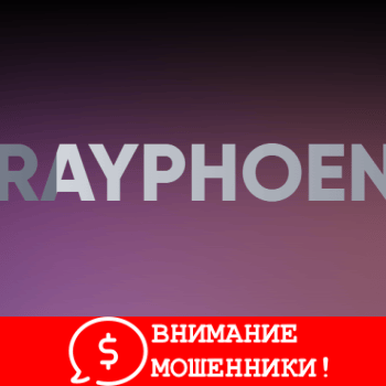 Изображение Grayphoenix