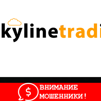 Изображение Skyline Trading