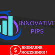 Изображение INNOVATIVE PIPS