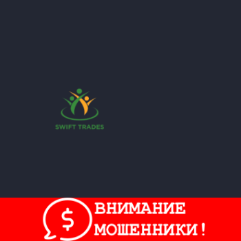Изображение Swift Trades