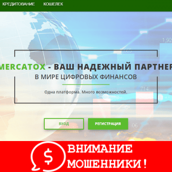 Изображение MERCATOX