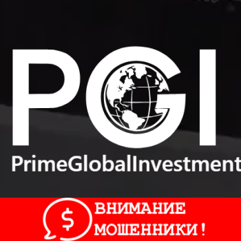 Изображение PrimeGlobalInvestment