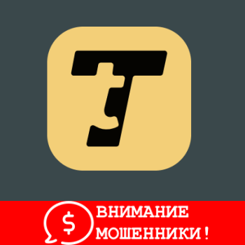 Изображение Trelvona