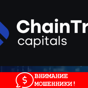 Изображение ChainTrust Capitals