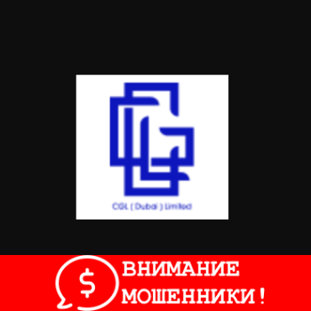 Изображение CGL Limited