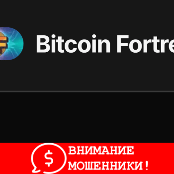Изображение Bitcoin Fortress