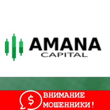 Изображение Amana Capital