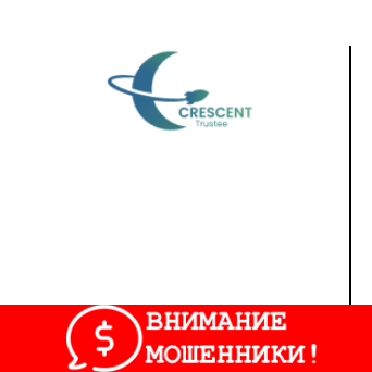 Изображение Crescent Trustee GmbH