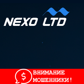 Изображение Nexo LTD