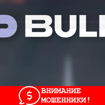 Изображение Buleto