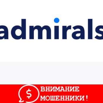 Изображение Admirals Trading