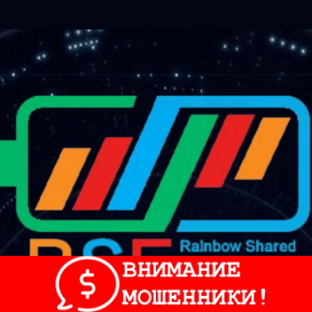 Изображение RSE
