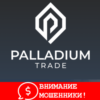 Изображение Palladium Trade