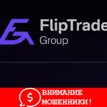 Изображение FlipTrade Group Limited
