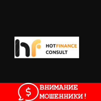 Изображение Hotfinance Consult