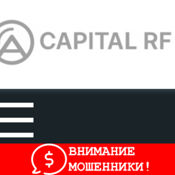 Изображение Capital RF