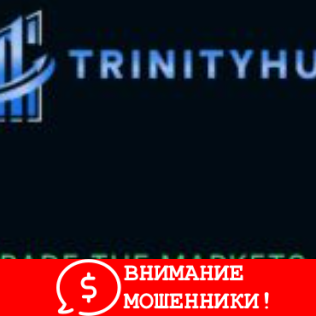 Изображение Trinity Hub