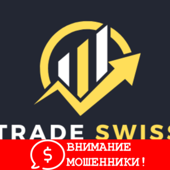 Изображение Trade Swiss